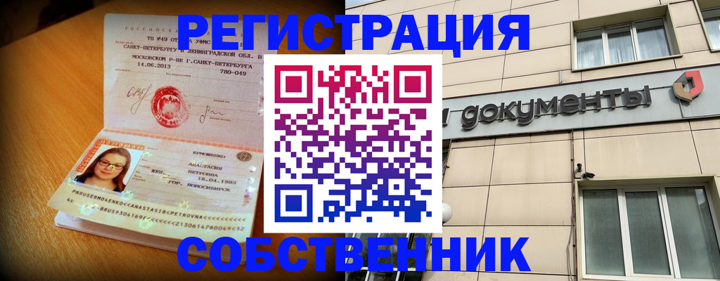 миграционный учет в Каргополе