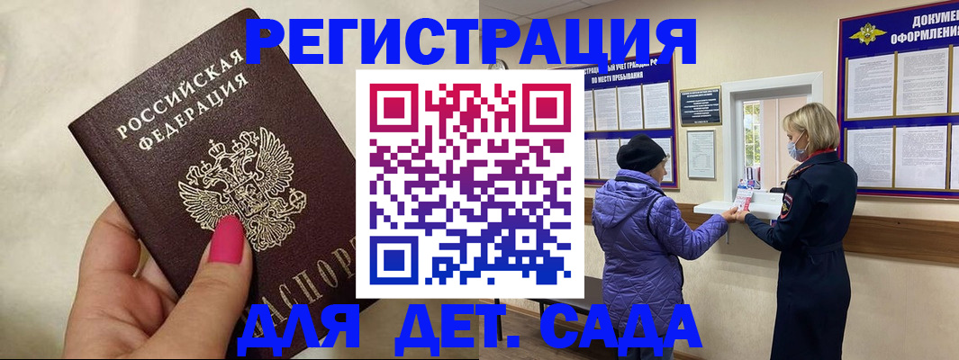 временная регистрация поиск в Каргополе