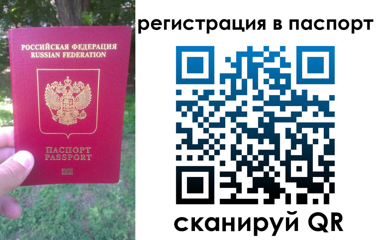 временная регистрация госуслуги в Каргополе