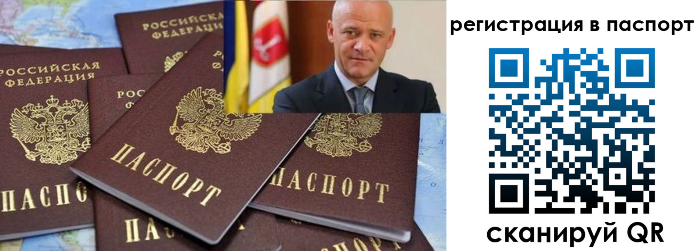 временная регистрация недорого в Каргополе