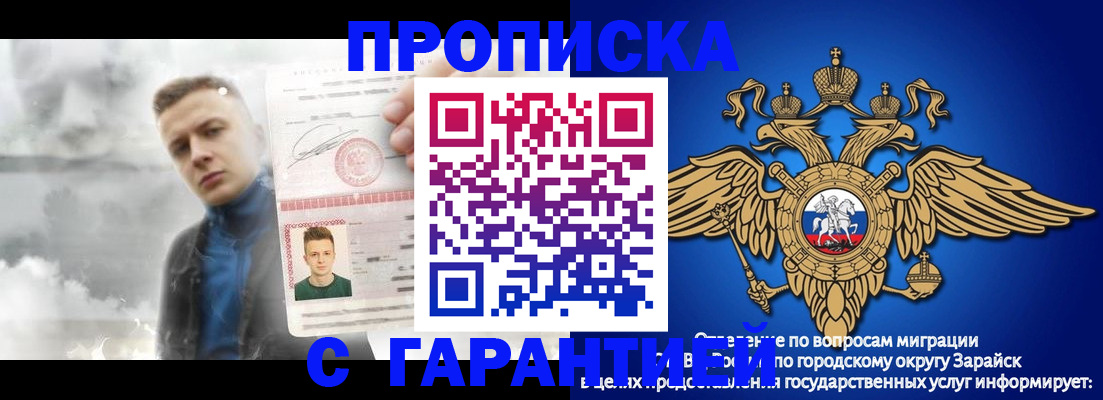 купить прописку в Каргополе