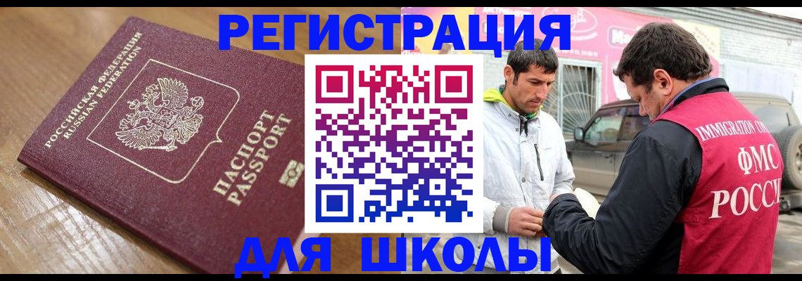 прописка 2025 в Каргополе