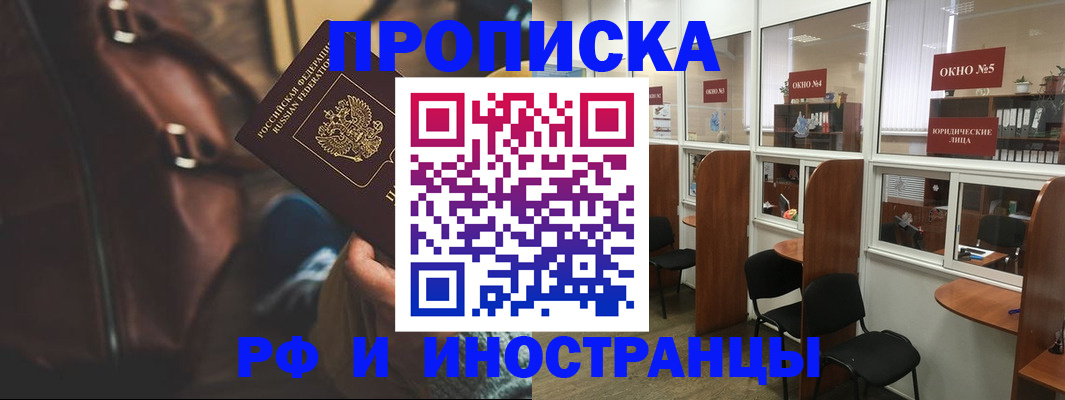 пропишу в квартире в Каргополе