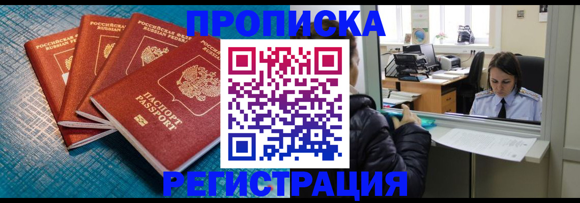 регистрация для дет. сада в Каргополе